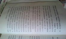 精彩片段摘抄50字