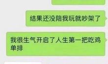 跟女朋友道歉的话