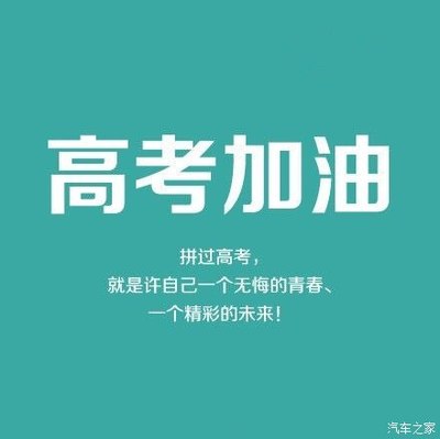 高中鼓舞人心的文章：花的声音