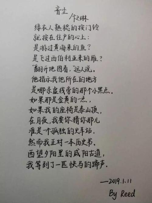 边志林：希望