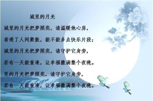 儿童教育名言