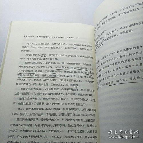 叶凌峰：好邻居