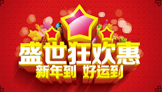 2015年的山羊