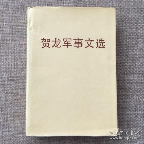 赫伯特·奥托行情