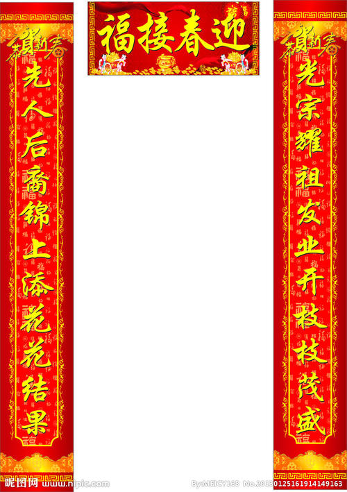 入学考试励志对联