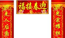 中考励志升学对联