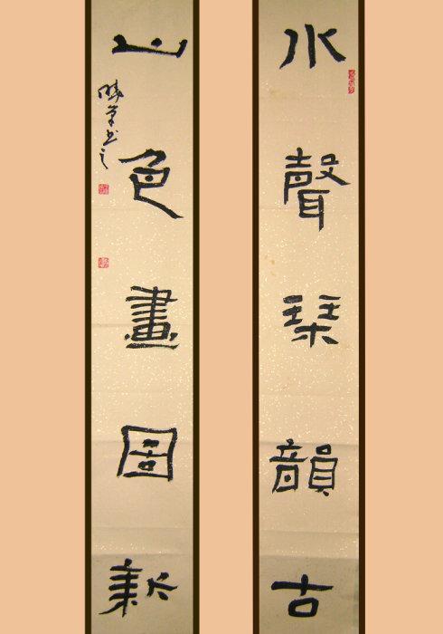 端午节励志对联