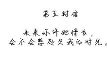 关于音乐的优美句子