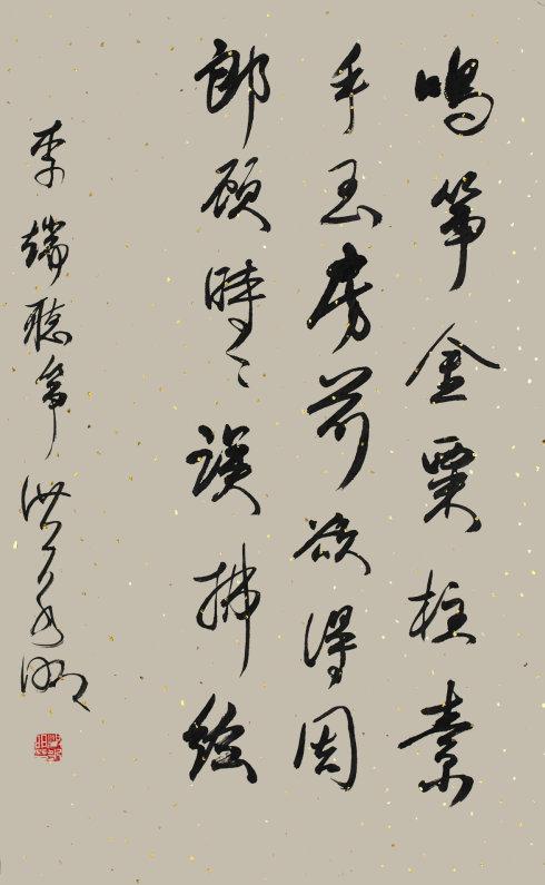 李端的名言
