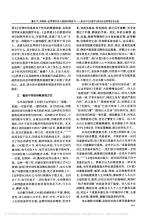 爱：边界在家看