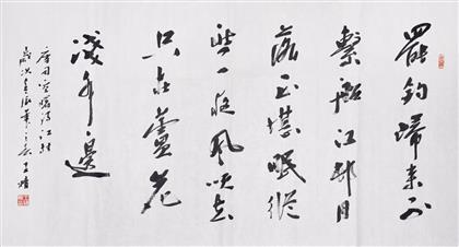 四孔书的名言