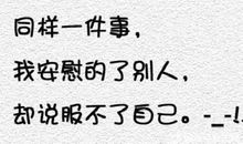 形容开心快乐的句子