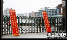 精选庆贺高考升学对联