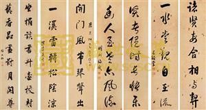 唐彬的名言