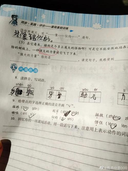 如果用一句话