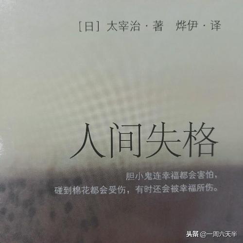 内心独白的句子