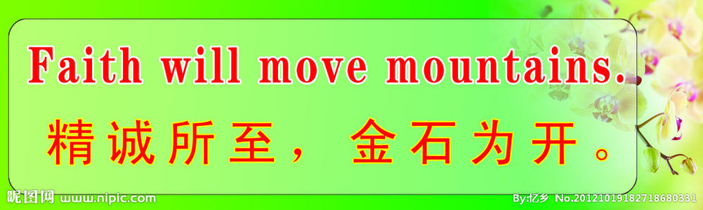 低碳生活格言