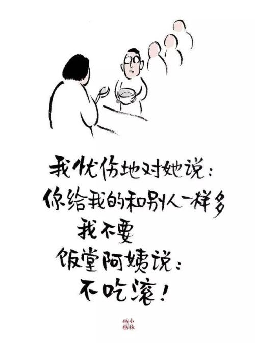 没有成就像你在我身边走一样好