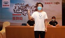 送的越多,得到的越多