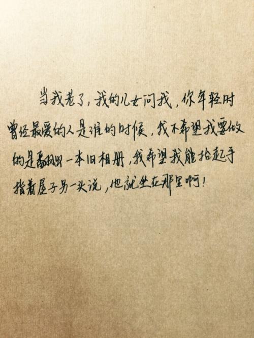 情书的美丽句子
