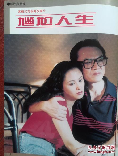张勇的名言