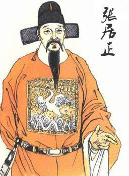 读《张居正》后的感想