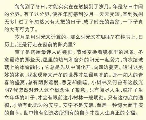 150字美国文摘