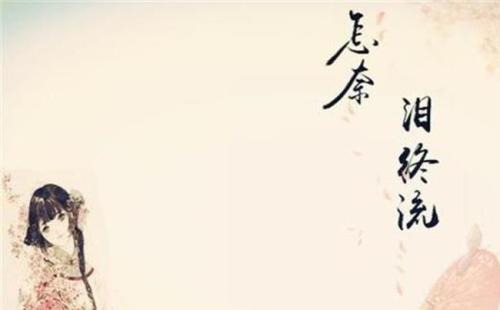 关于悲伤思想的诗