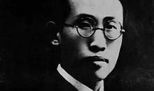 朱湘：昭君出塞