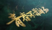 《双面青春》纪录片观后感