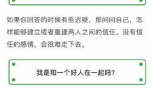 关于结婚,这20个问题比婚房重要一万倍!