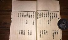 论语中修身的句子