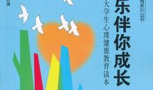 大学生毕业自我总结500字