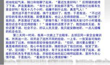 心态决定命运