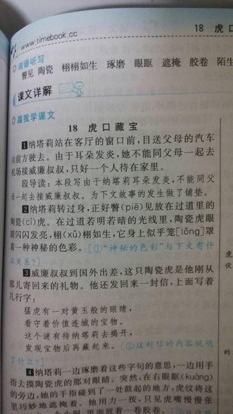 2016年对阅读后作品的评论