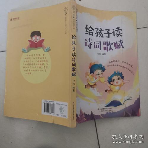 朱翔：摇篮曲