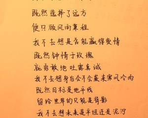 赞美生命