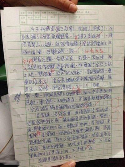 小学选美