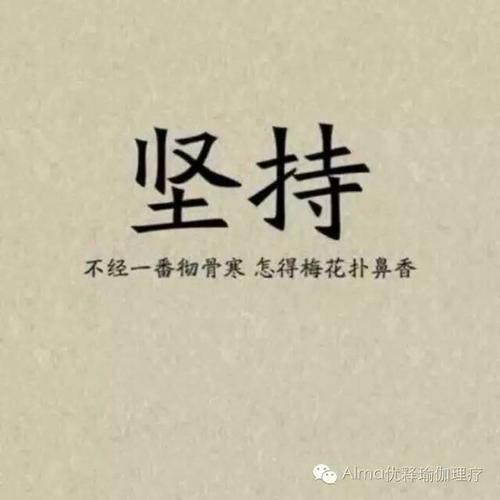 您只是迷失了自己，毫不妥协