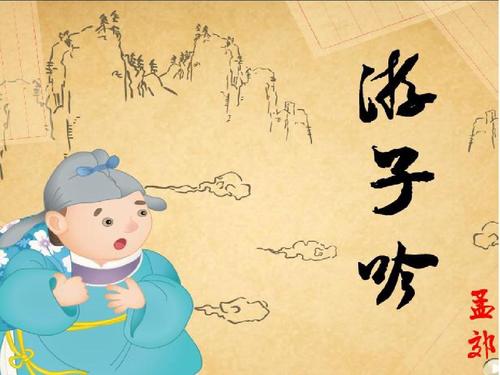 一首让我感动的诗《流浪紫吟》