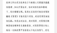 简爱读后感英文_简爱英文读后感