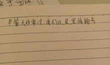 尽管和还是造句