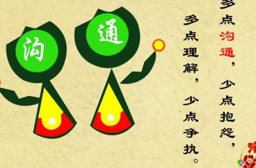 周汉辉的名言