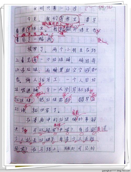 中文老师初中作文评论