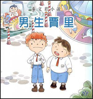 主要内容