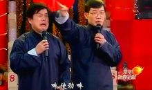 奇志大兵相声台词