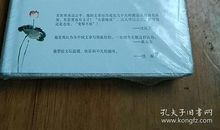 汪曾祺：赵树理同志二三事