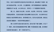 读书心得体会500字