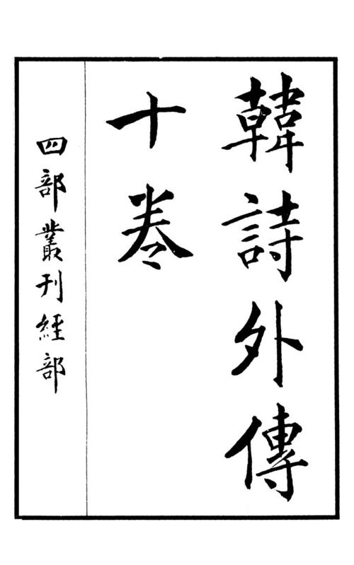 韩国婴儿行情