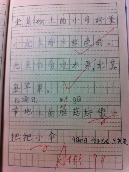 所以用一句话